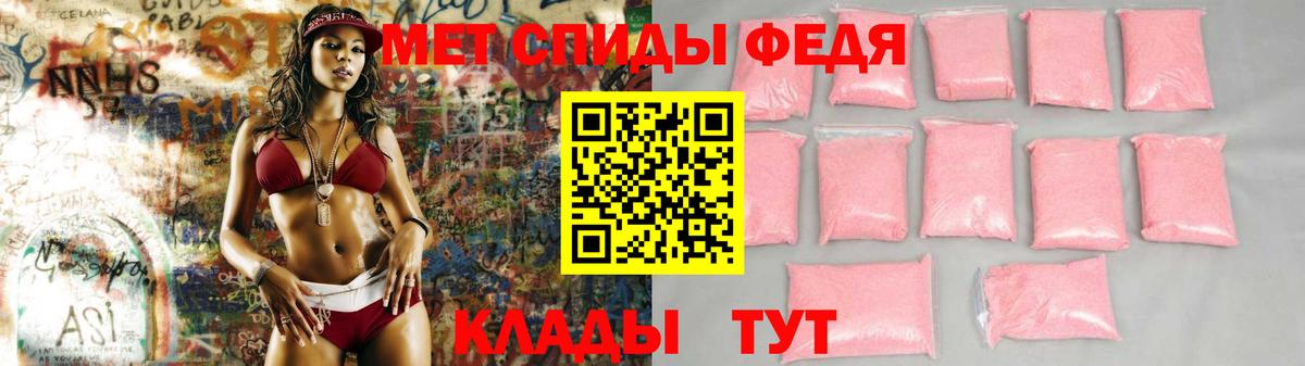 Амфетамин Розовый Подольск