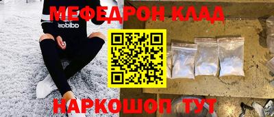 бутират Бузулук