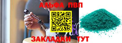 бутират Бузулук