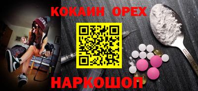 ГАЛЛЮЦИНОГЕННЫЕ ГРИБЫ Будённовск