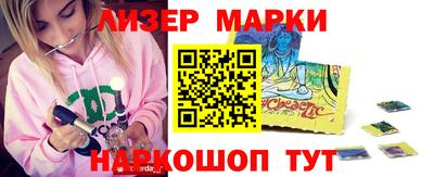 бутират Бузулук