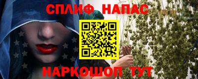 бутират Бузулук