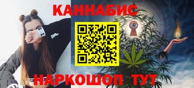 ГАЛЛЮЦИНОГЕННЫЕ ГРИБЫ Будённовск