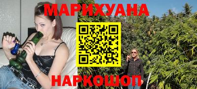 бутират Бузулук