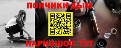 бутират Бузулук