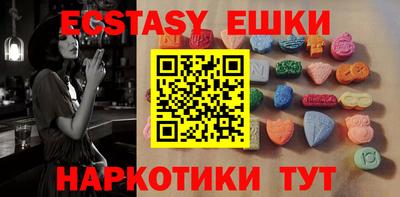 ГАЛЛЮЦИНОГЕННЫЕ ГРИБЫ Будённовск