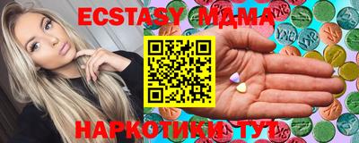 бутират Бузулук