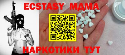 ECSTASY Бугуруслан