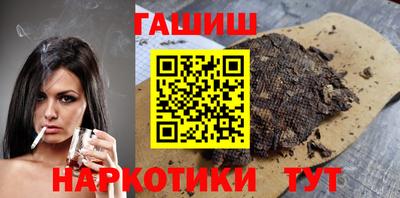 бутират Бузулук