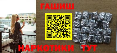 бутират Бузулук