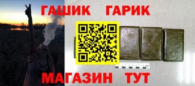 ГАЛЛЮЦИНОГЕННЫЕ ГРИБЫ Будённовск