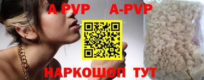 бутират Бузулук