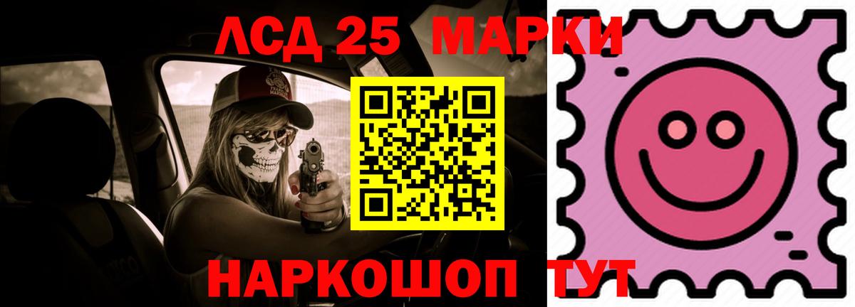Подольск  Лсд 25 экстази ecstasy  Вход с VPN  ЛСД экстази  ЛСД экстази кислота 