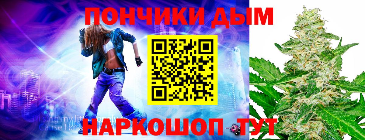 Бошки марихуана конопля  Вход с VPN  Подольск  Каннабис ГИДРОПОН 